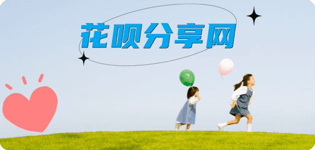 乐山2025信用卡秒套平台!取线商家推荐三大招靠谱